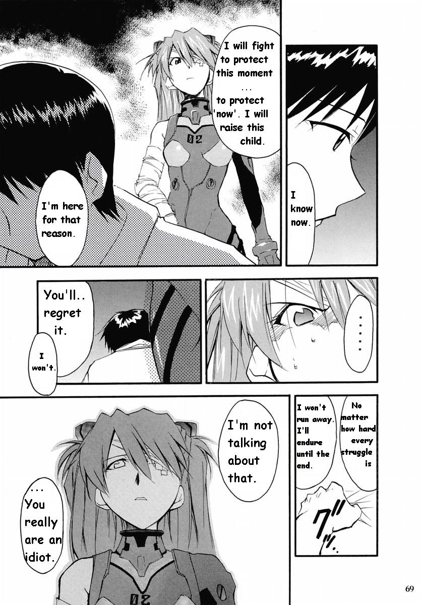 (C67) [Studio Kimigabuchi (Kimimaru)] RE-TAKE 2 (Neon Genesis Evangelion) [English] 66