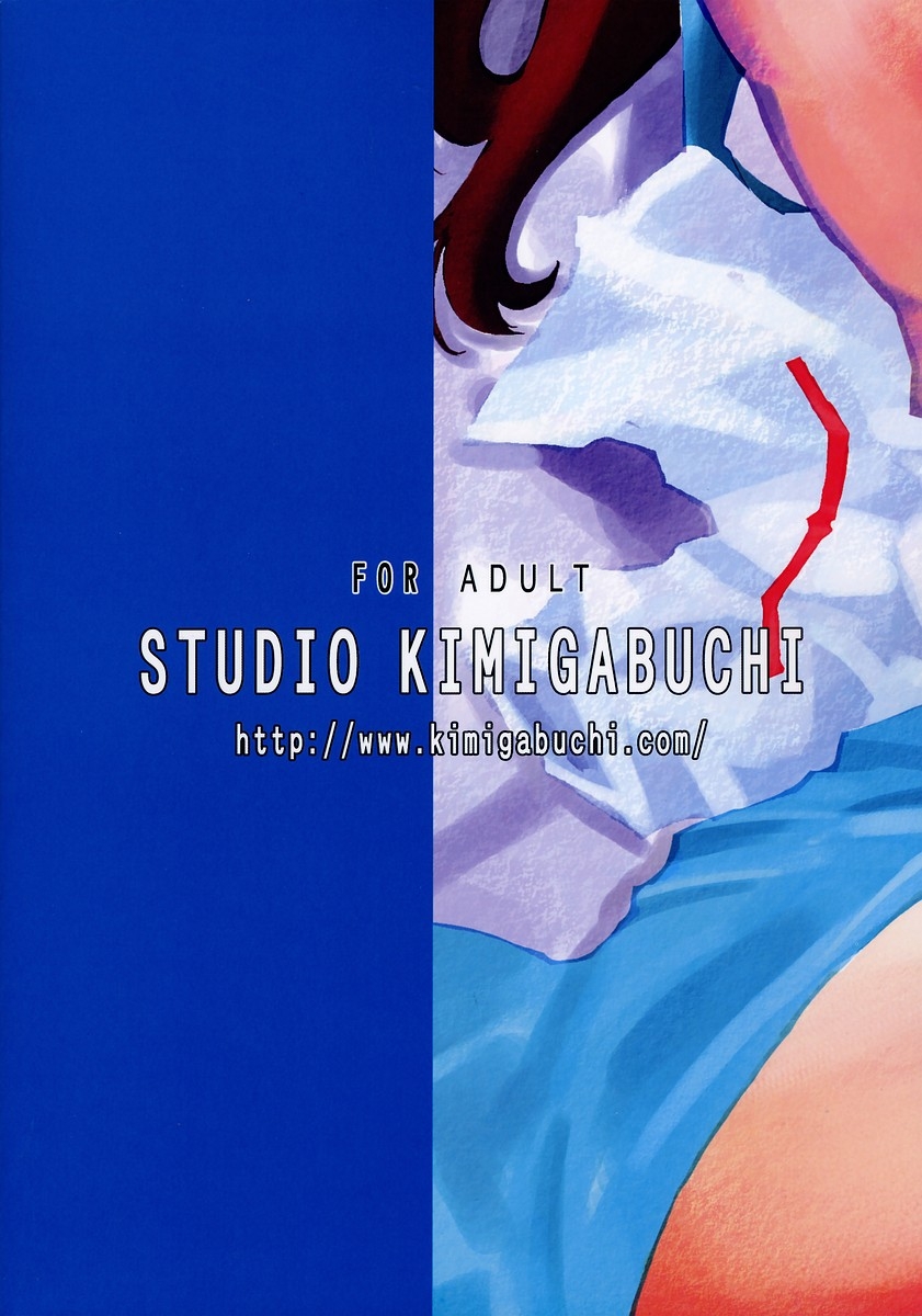(C67) [Studio Kimigabuchi (Kimimaru)] RE-TAKE 2 (Neon Genesis Evangelion) [English] 93
