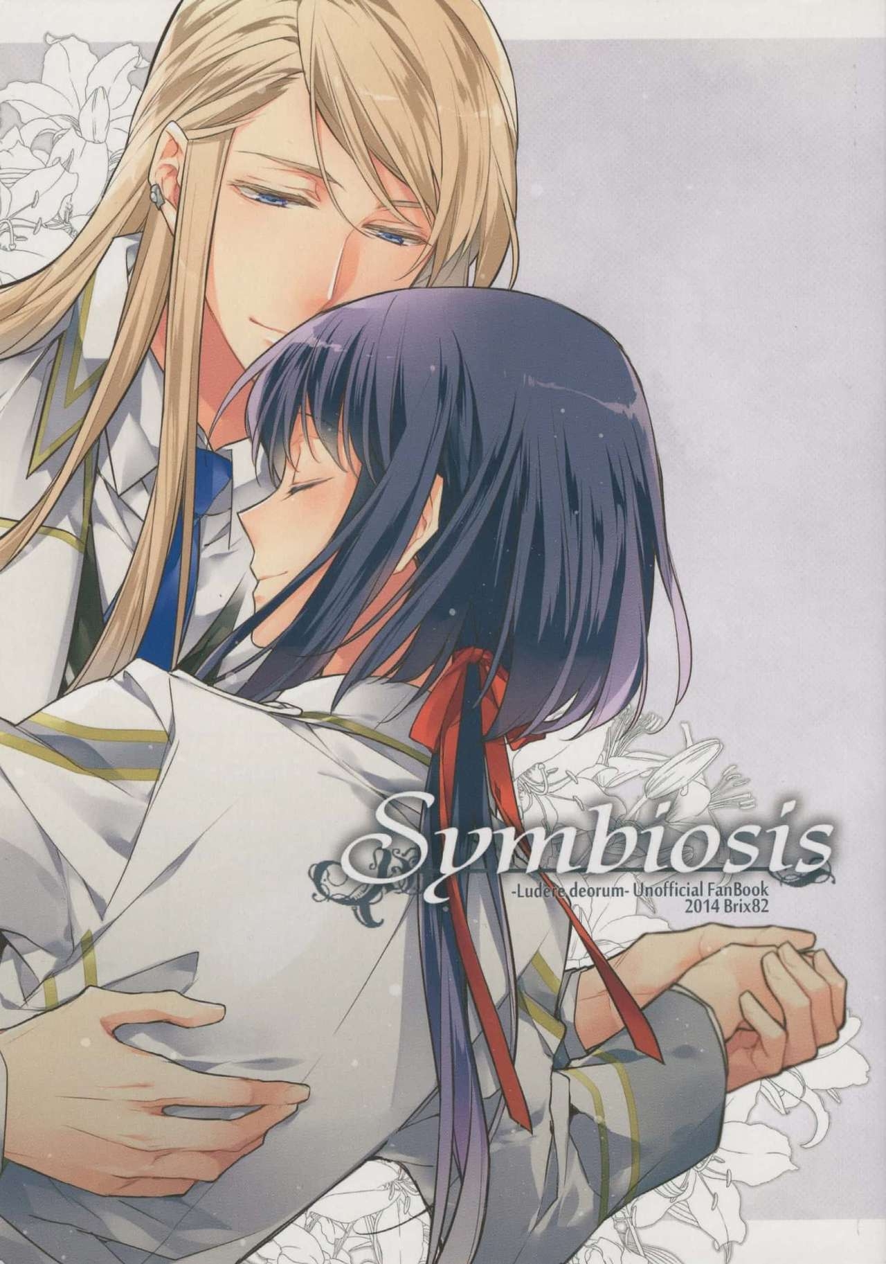 (Love Collection 2014 in Summer) [Brix82 (Sachino Sia)] Symbiosis (Kamigami no Asobi) 0