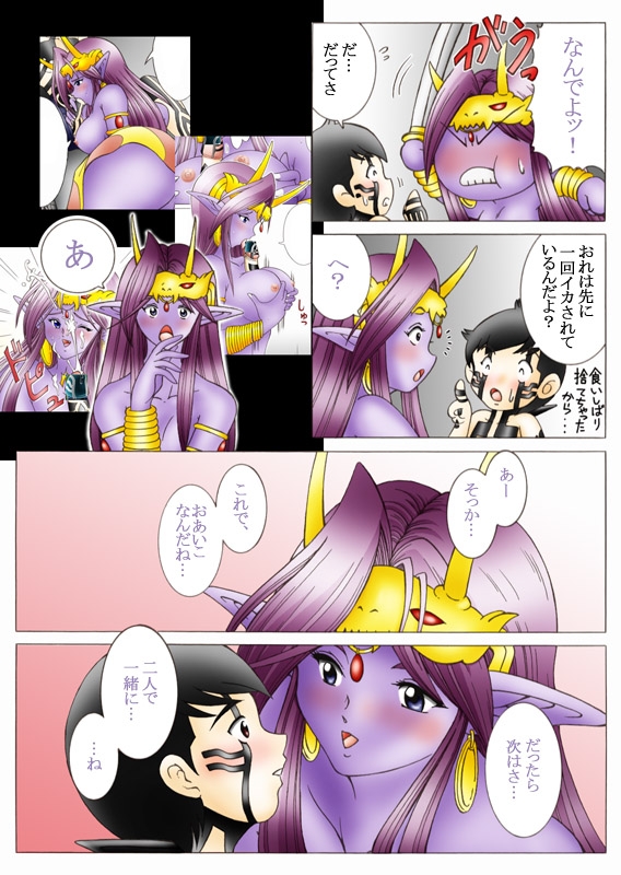 [Yaksini] Will devil loves me? Part 1-5 (Shin Megami Tensei) 39