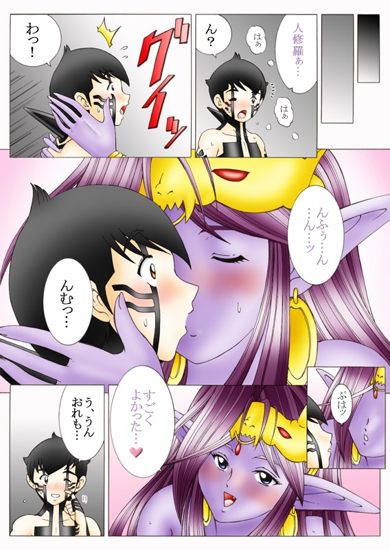 [Yaksini] Will devil loves me? Part 1-5 (Shin Megami Tensei) 48