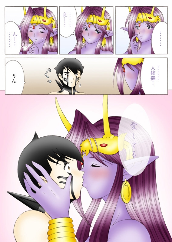 [Yaksini] Will devil loves me? Part 1-5 (Shin Megami Tensei) 68