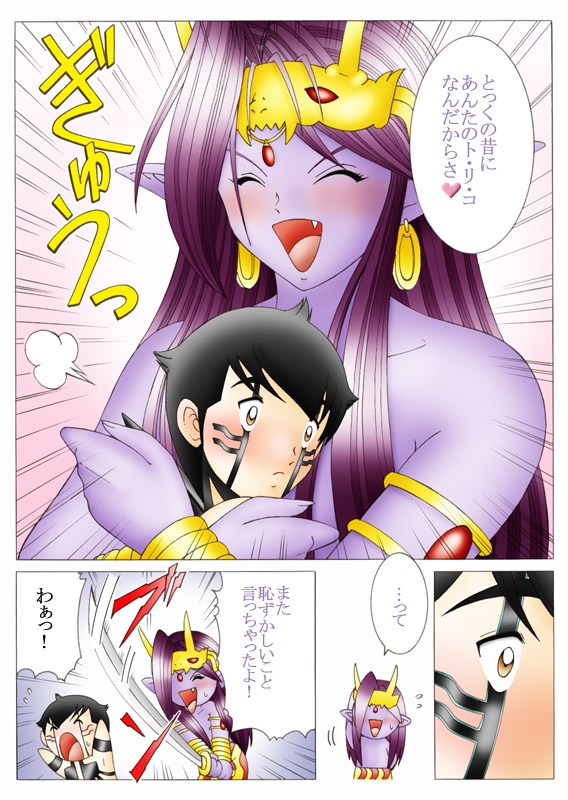 [Yaksini] Will devil loves me? Part 1-5 (Shin Megami Tensei) 72