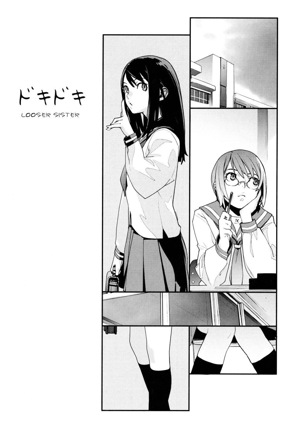 [Yukimi] Birthday ~Shokai Genteiban~ Ch.1-8, 10 [English] [Decensored] 10