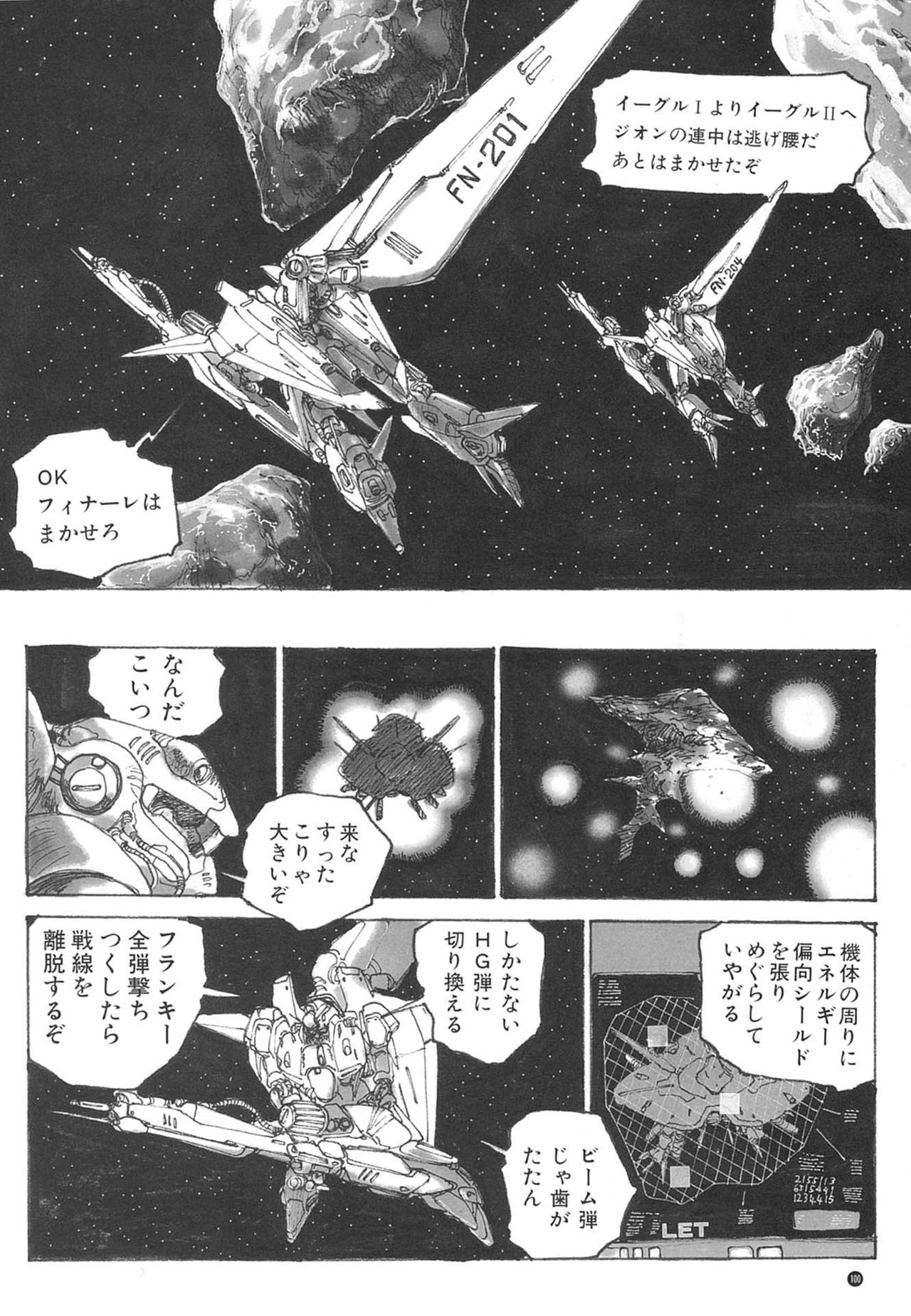 [Kazuhisa Kondo] Kazuhisa Kondo 2D & 3D Works - Go Ahead - From Mobile Suit Gundam to Original Mechanism 99