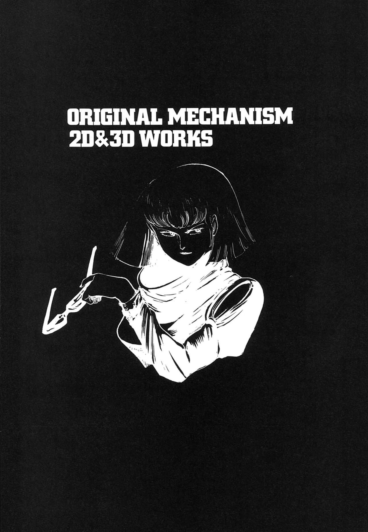 [Kazuhisa Kondo] Kazuhisa Kondo 2D & 3D Works - Go Ahead - From Mobile Suit Gundam to Original Mechanism 102
