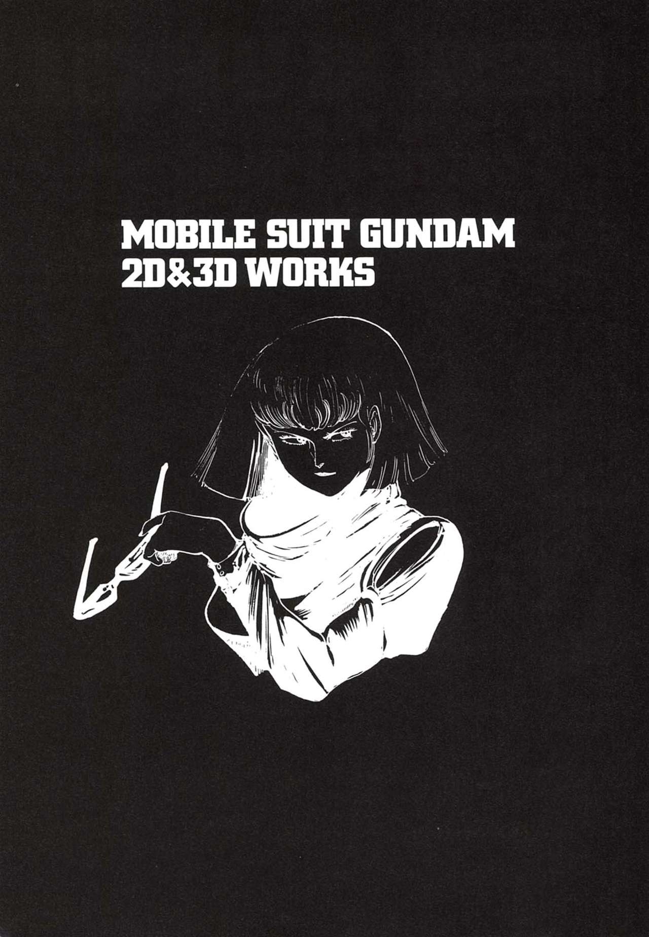 [Kazuhisa Kondo] Kazuhisa Kondo 2D & 3D Works - Go Ahead - From Mobile Suit Gundam to Original Mechanism 10