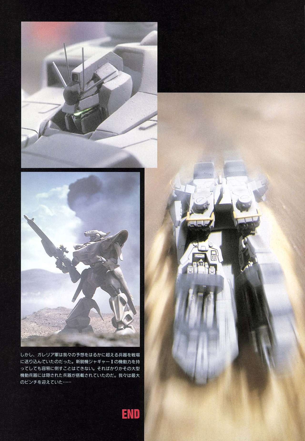 [Kazuhisa Kondo] Kazuhisa Kondo 2D & 3D Works - Go Ahead - From Mobile Suit Gundam to Original Mechanism 147