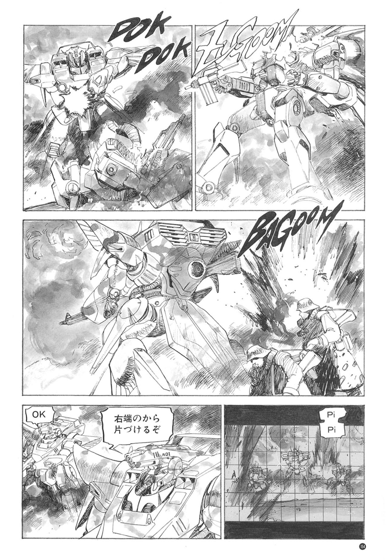 [Kazuhisa Kondo] Kazuhisa Kondo 2D & 3D Works - Go Ahead - From Mobile Suit Gundam to Original Mechanism 153