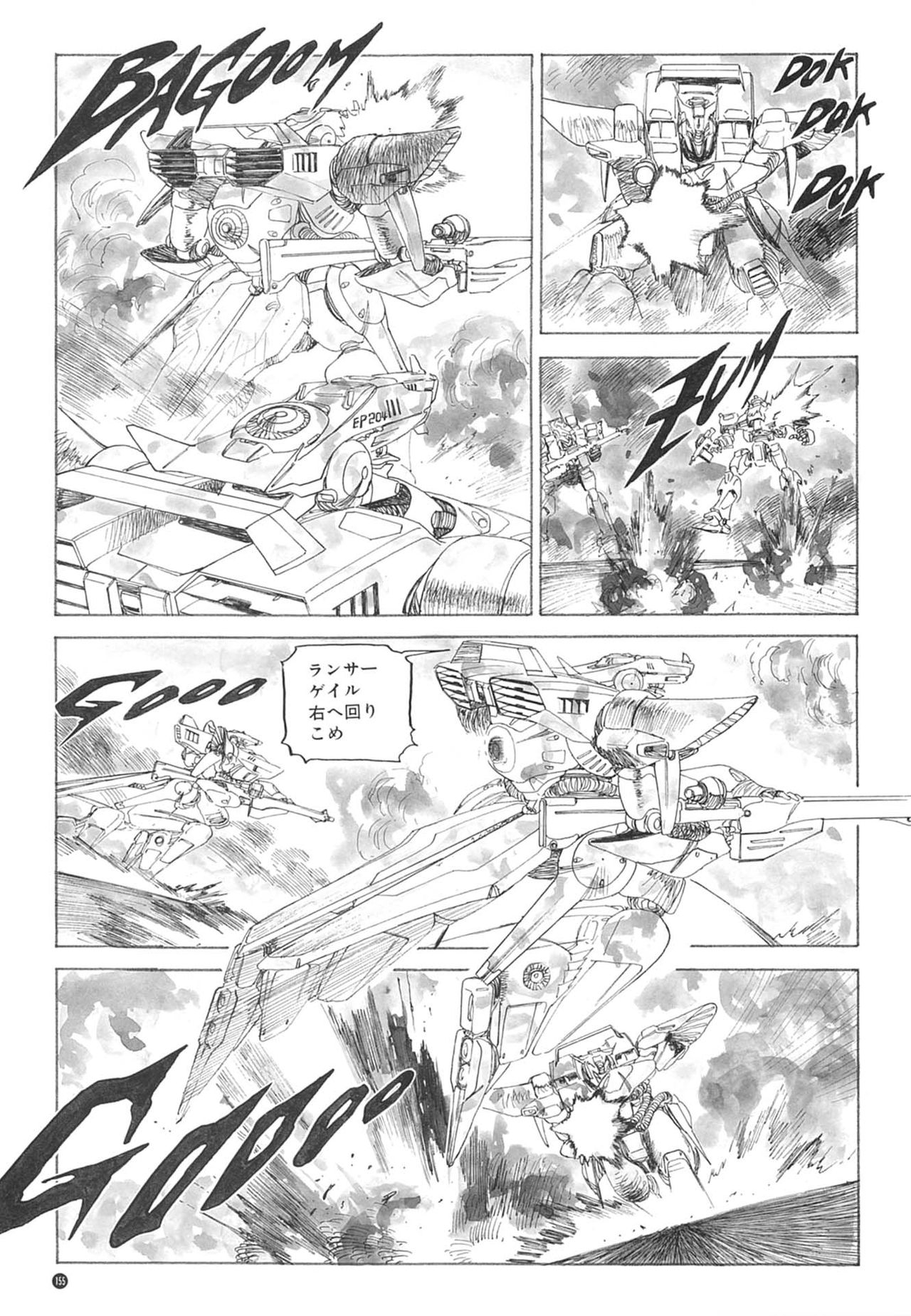 [Kazuhisa Kondo] Kazuhisa Kondo 2D & 3D Works - Go Ahead - From Mobile Suit Gundam to Original Mechanism 154