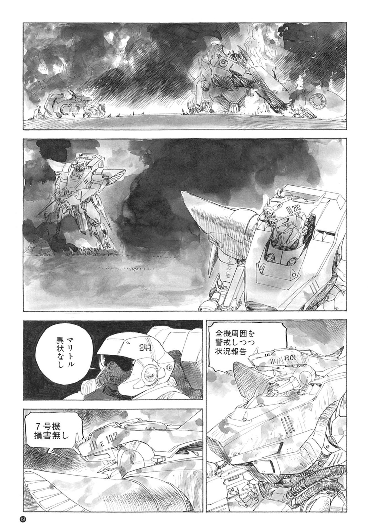 [Kazuhisa Kondo] Kazuhisa Kondo 2D & 3D Works - Go Ahead - From Mobile Suit Gundam to Original Mechanism 156