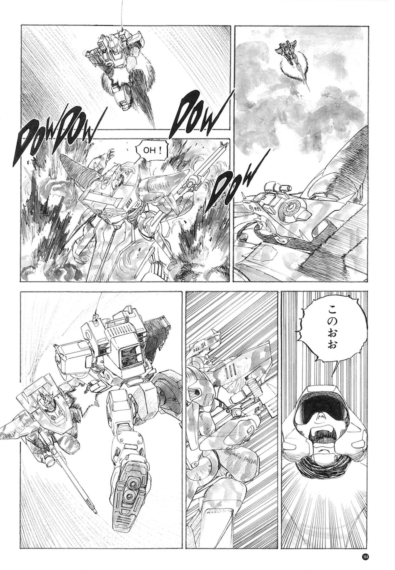 [Kazuhisa Kondo] Kazuhisa Kondo 2D & 3D Works - Go Ahead - From Mobile Suit Gundam to Original Mechanism 163
