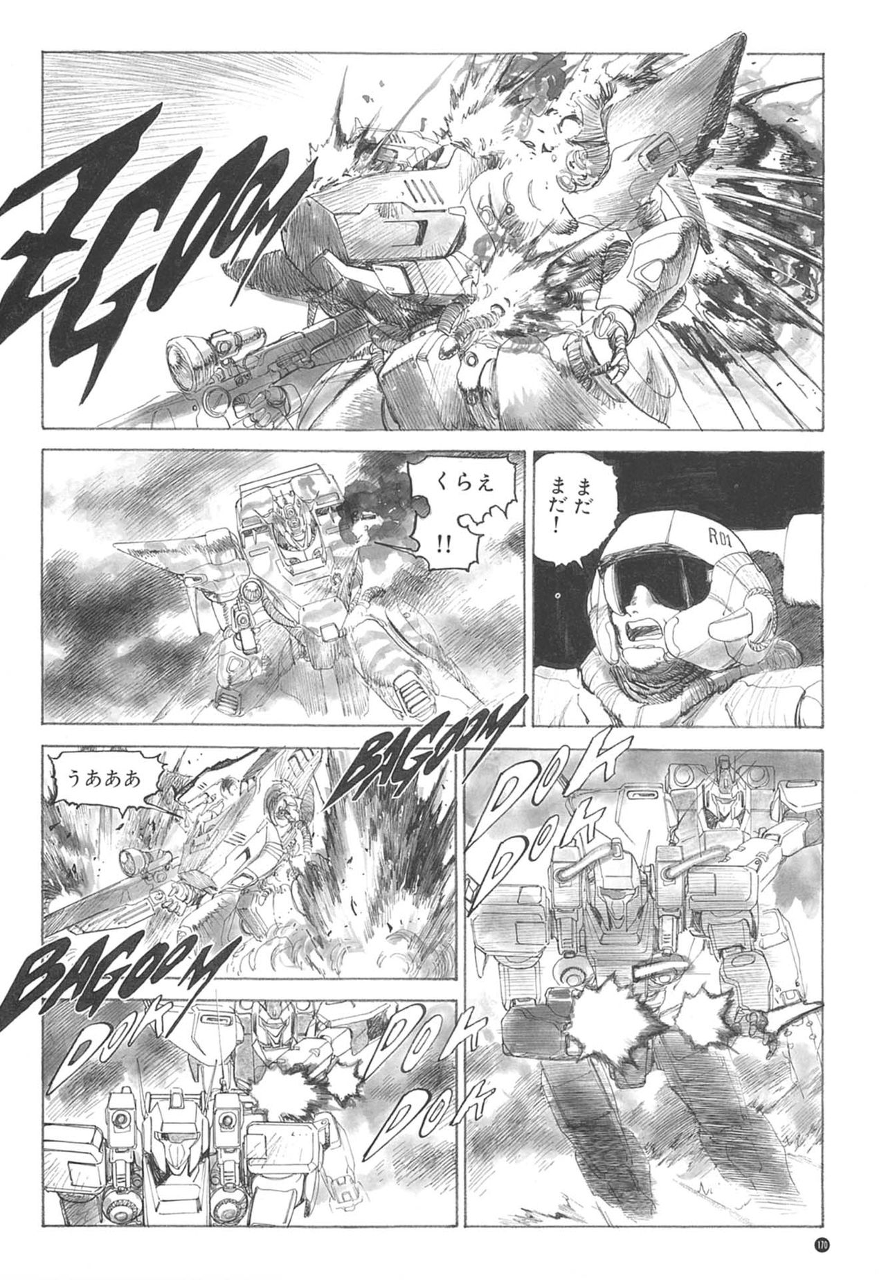 [Kazuhisa Kondo] Kazuhisa Kondo 2D & 3D Works - Go Ahead - From Mobile Suit Gundam to Original Mechanism 169