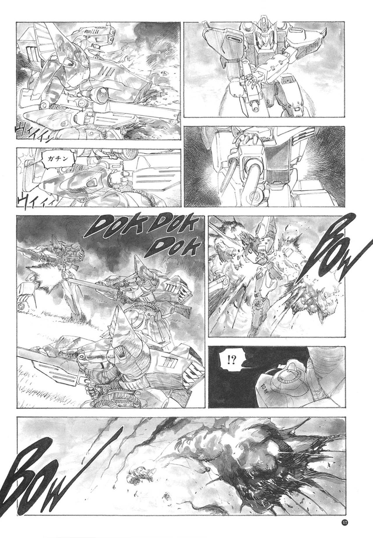 [Kazuhisa Kondo] Kazuhisa Kondo 2D & 3D Works - Go Ahead - From Mobile Suit Gundam to Original Mechanism 171