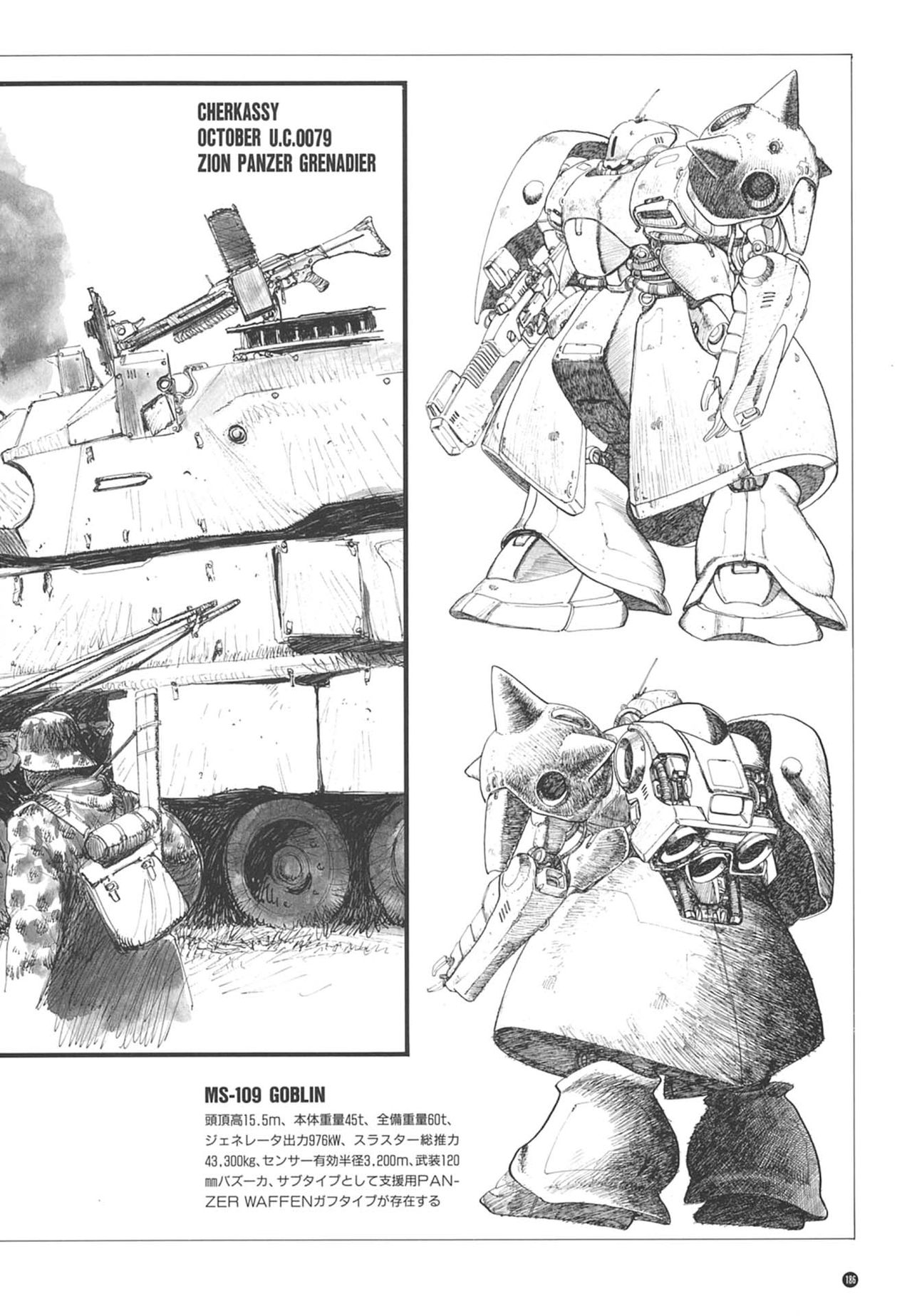 [Kazuhisa Kondo] Kazuhisa Kondo 2D & 3D Works - Go Ahead - From Mobile Suit Gundam to Original Mechanism 185