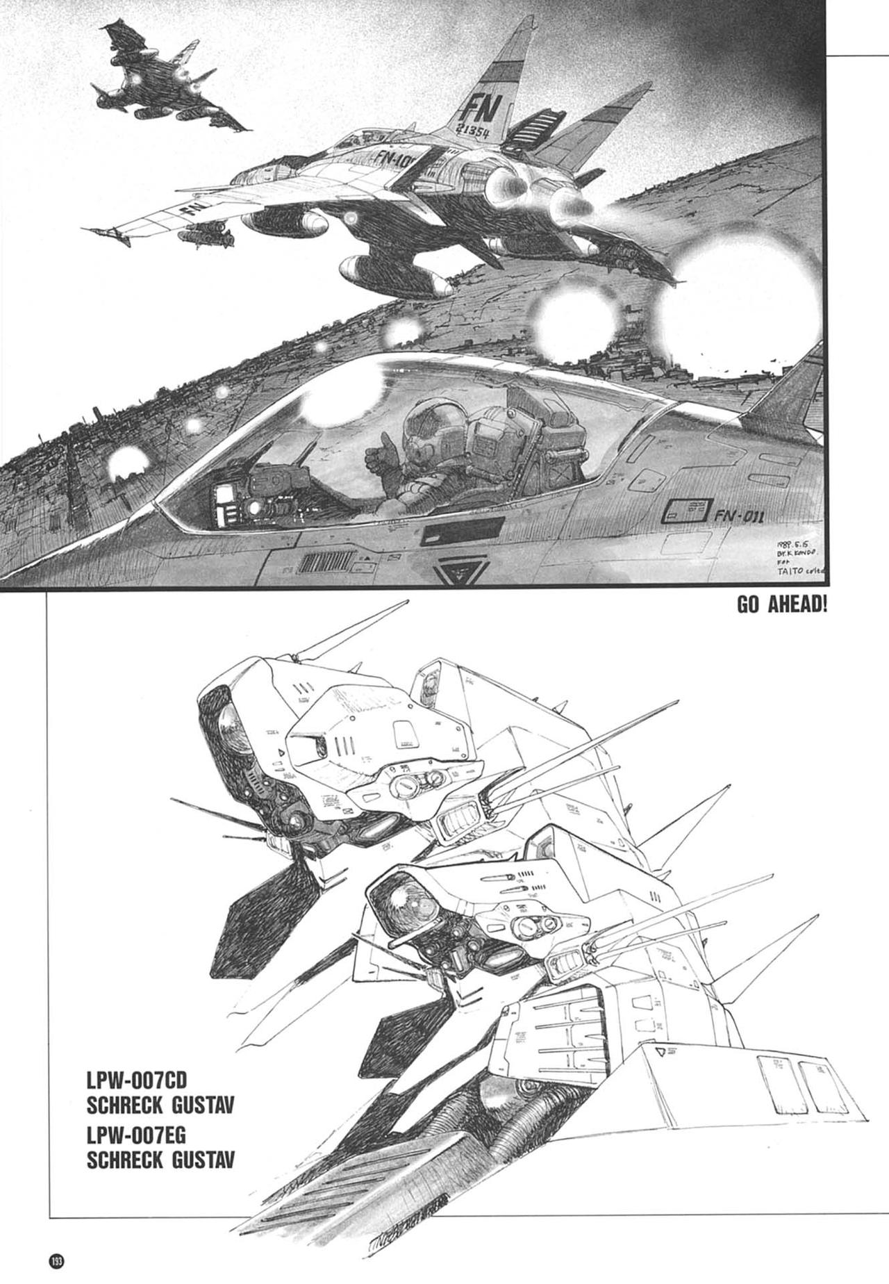 [Kazuhisa Kondo] Kazuhisa Kondo 2D & 3D Works - Go Ahead - From Mobile Suit Gundam to Original Mechanism 192