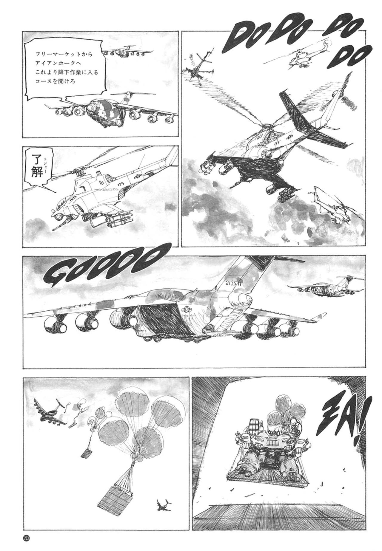 [Kazuhisa Kondo] Kazuhisa Kondo 2D & 3D Works - Go Ahead - From Mobile Suit Gundam to Original Mechanism 202