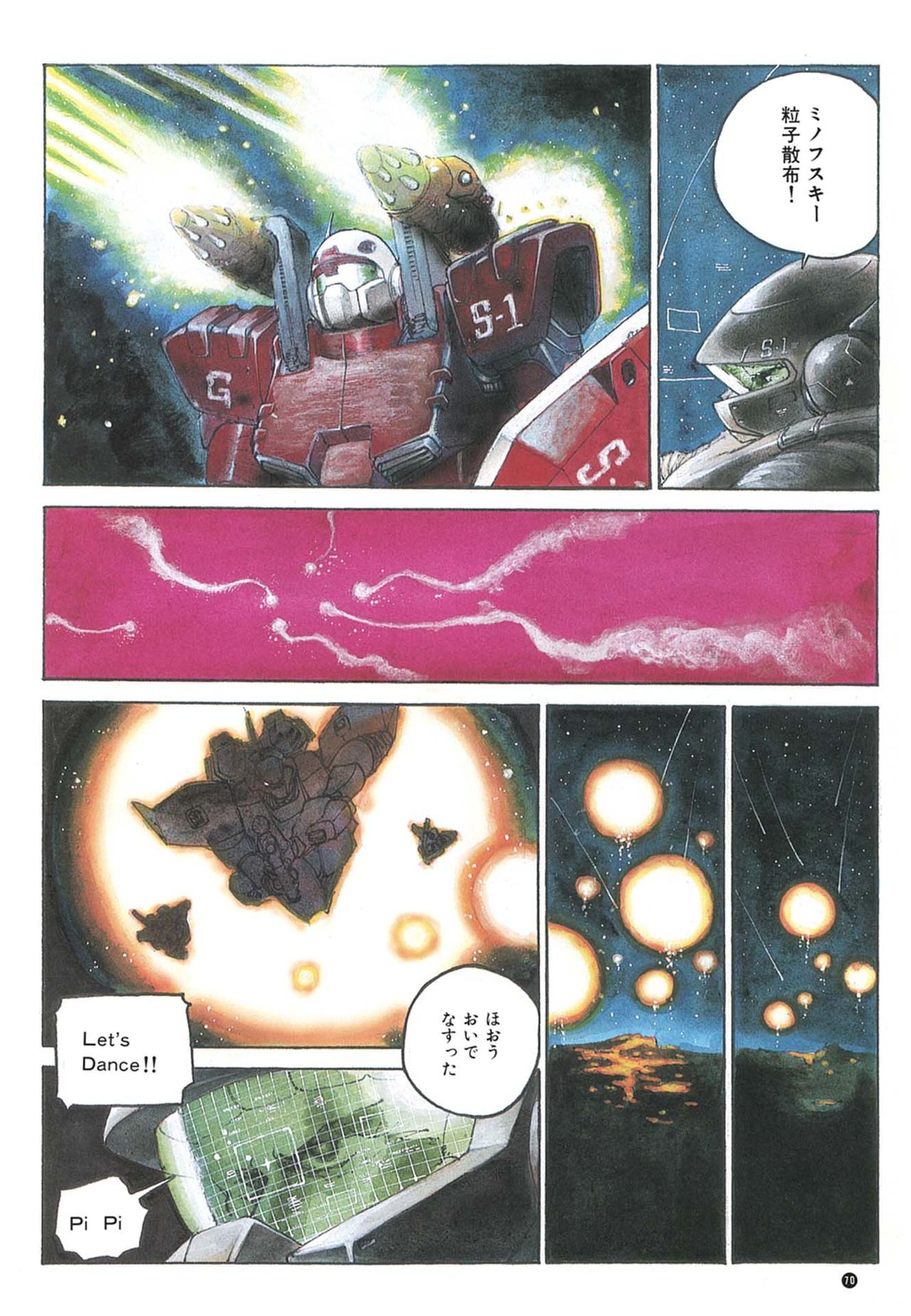 [Kazuhisa Kondo] Kazuhisa Kondo 2D & 3D Works - Go Ahead - From Mobile Suit Gundam to Original Mechanism 69