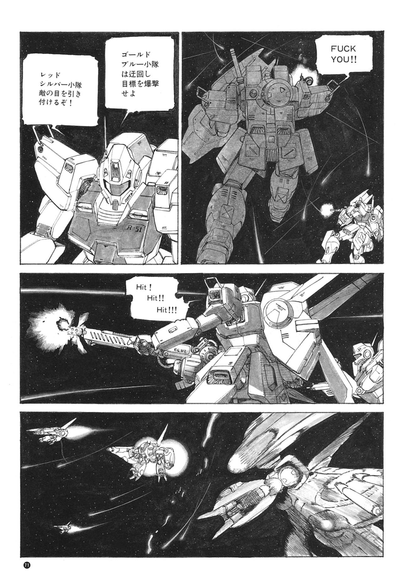[Kazuhisa Kondo] Kazuhisa Kondo 2D & 3D Works - Go Ahead - From Mobile Suit Gundam to Original Mechanism 70