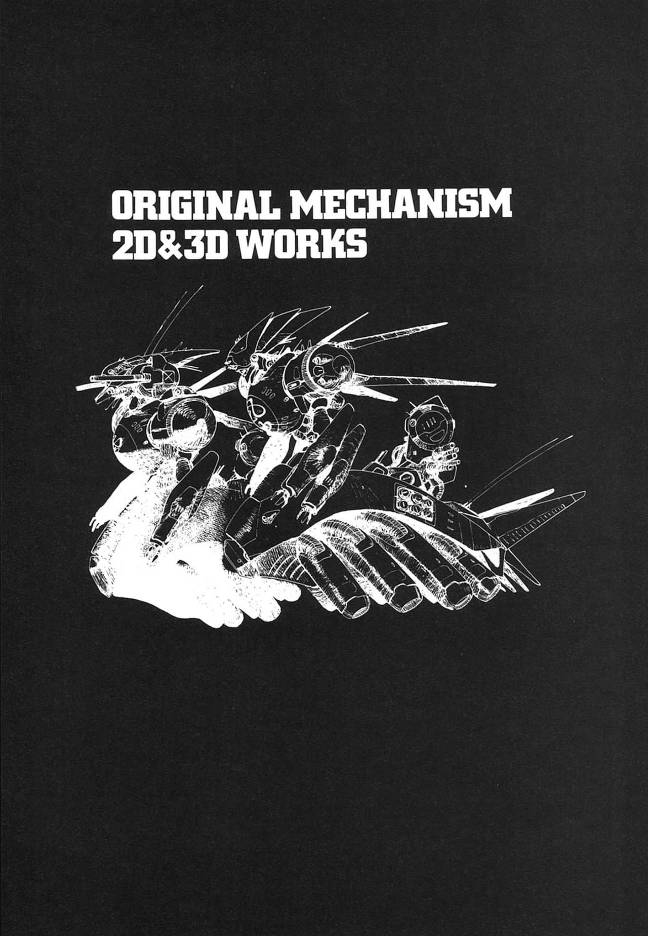 [Kazuhisa Kondo] Kazuhisa Kondo 2D & 3D Works - Go Ahead - From Mobile Suit Gundam to Original Mechanism 82