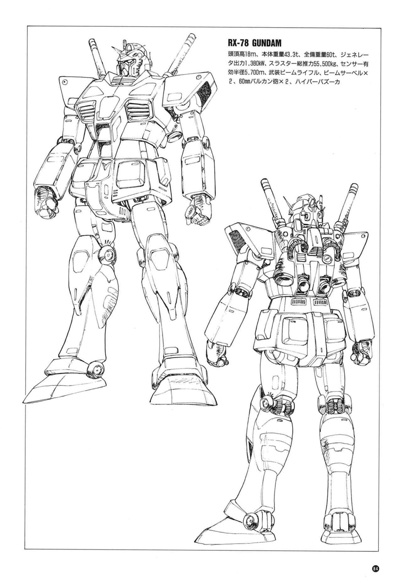 [Kazuhisa Kondo] Kazuhisa Kondo 2D & 3D Works - Go Ahead - From Mobile Suit Gundam to Original Mechanism 83