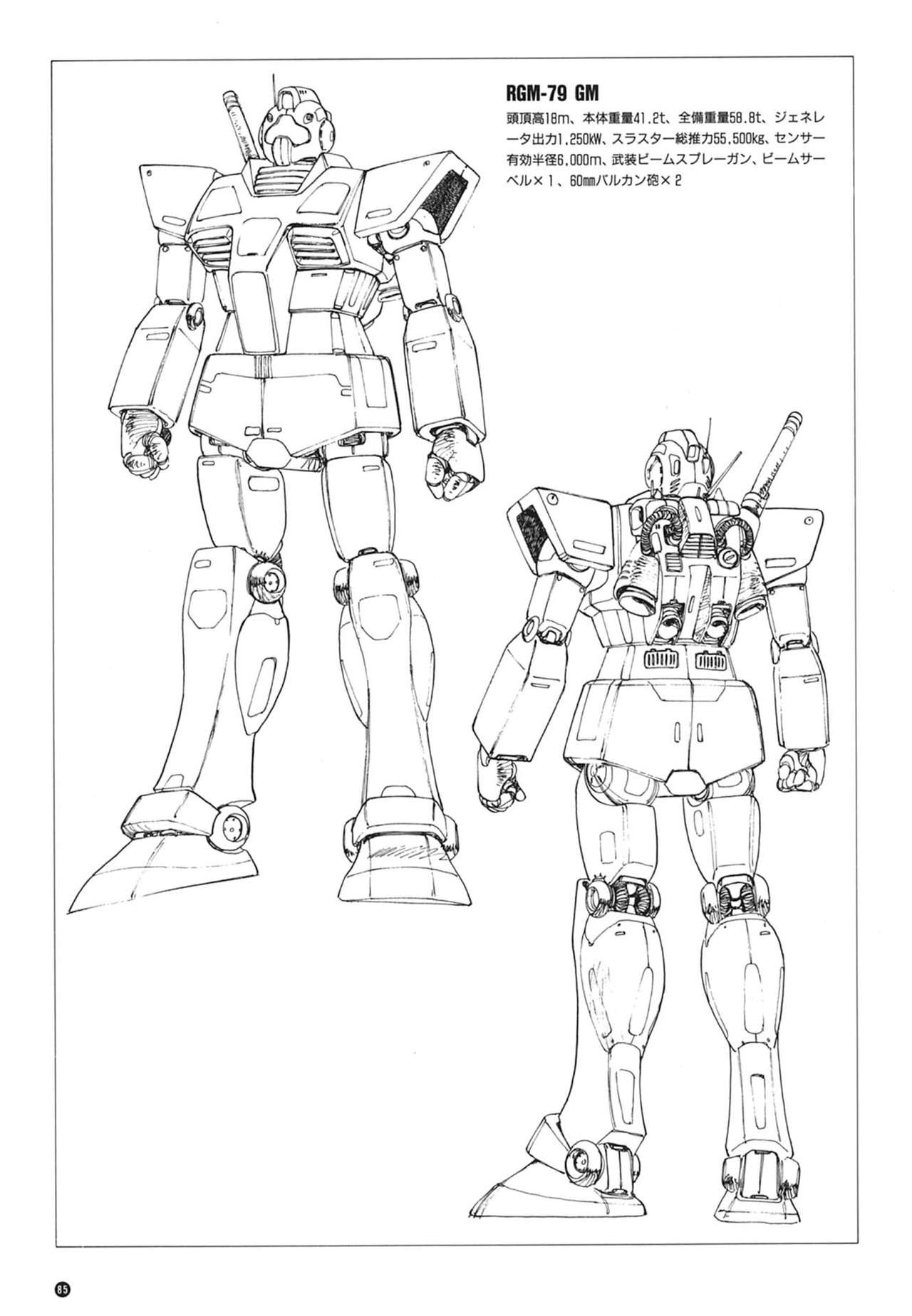 [Kazuhisa Kondo] Kazuhisa Kondo 2D & 3D Works - Go Ahead - From Mobile Suit Gundam to Original Mechanism 84