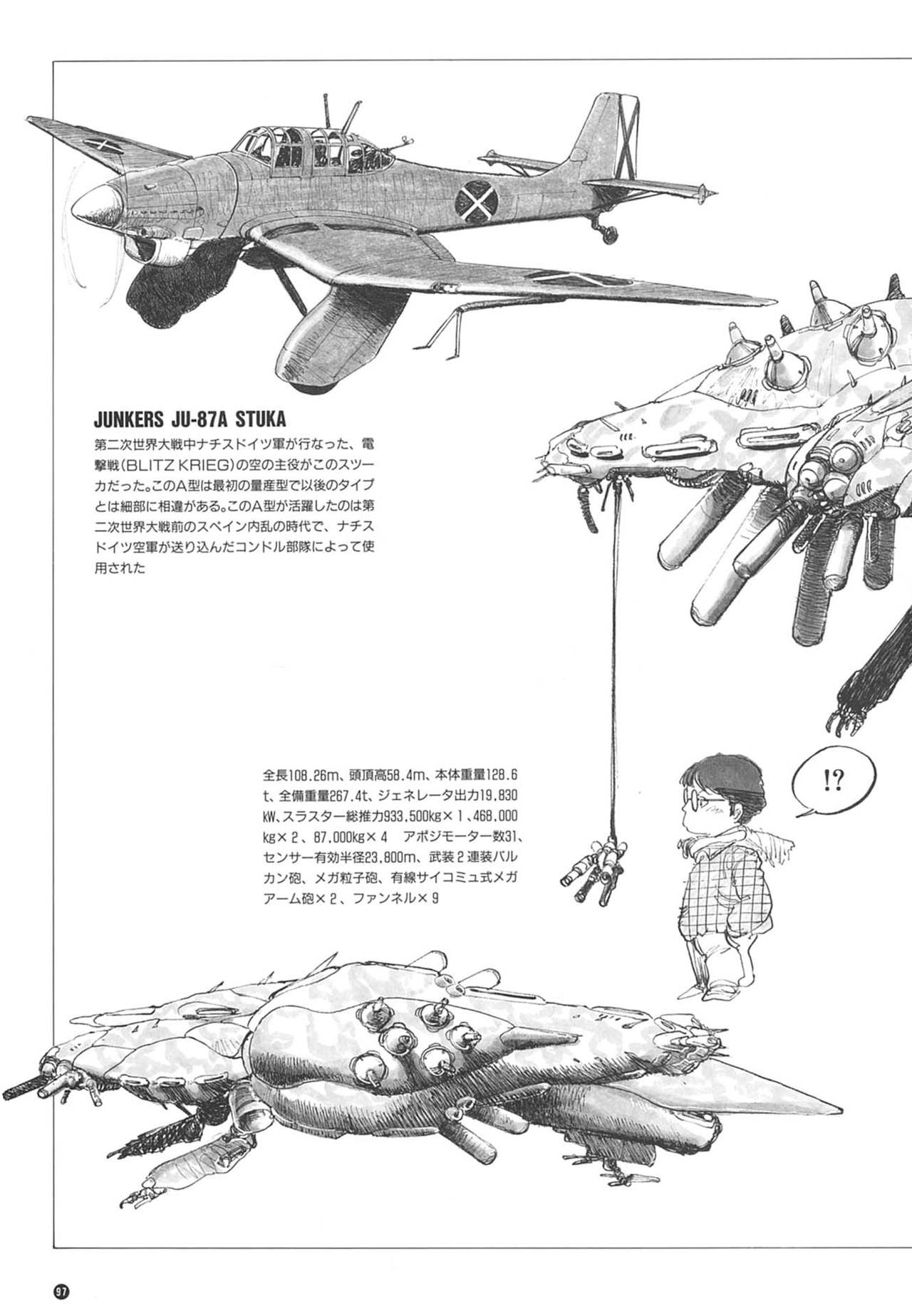 [Kazuhisa Kondo] Kazuhisa Kondo 2D & 3D Works - Go Ahead - From Mobile Suit Gundam to Original Mechanism 96