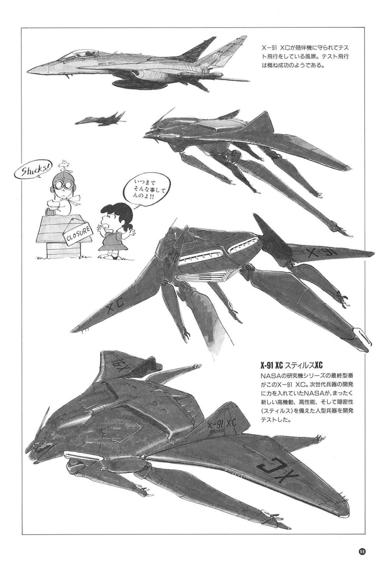 [Kazuhisa Kondo] Kazuhisa Kondo 2D & 3D Works - Go Ahead - From Mobile Suit Gundam to Original Mechanism 97