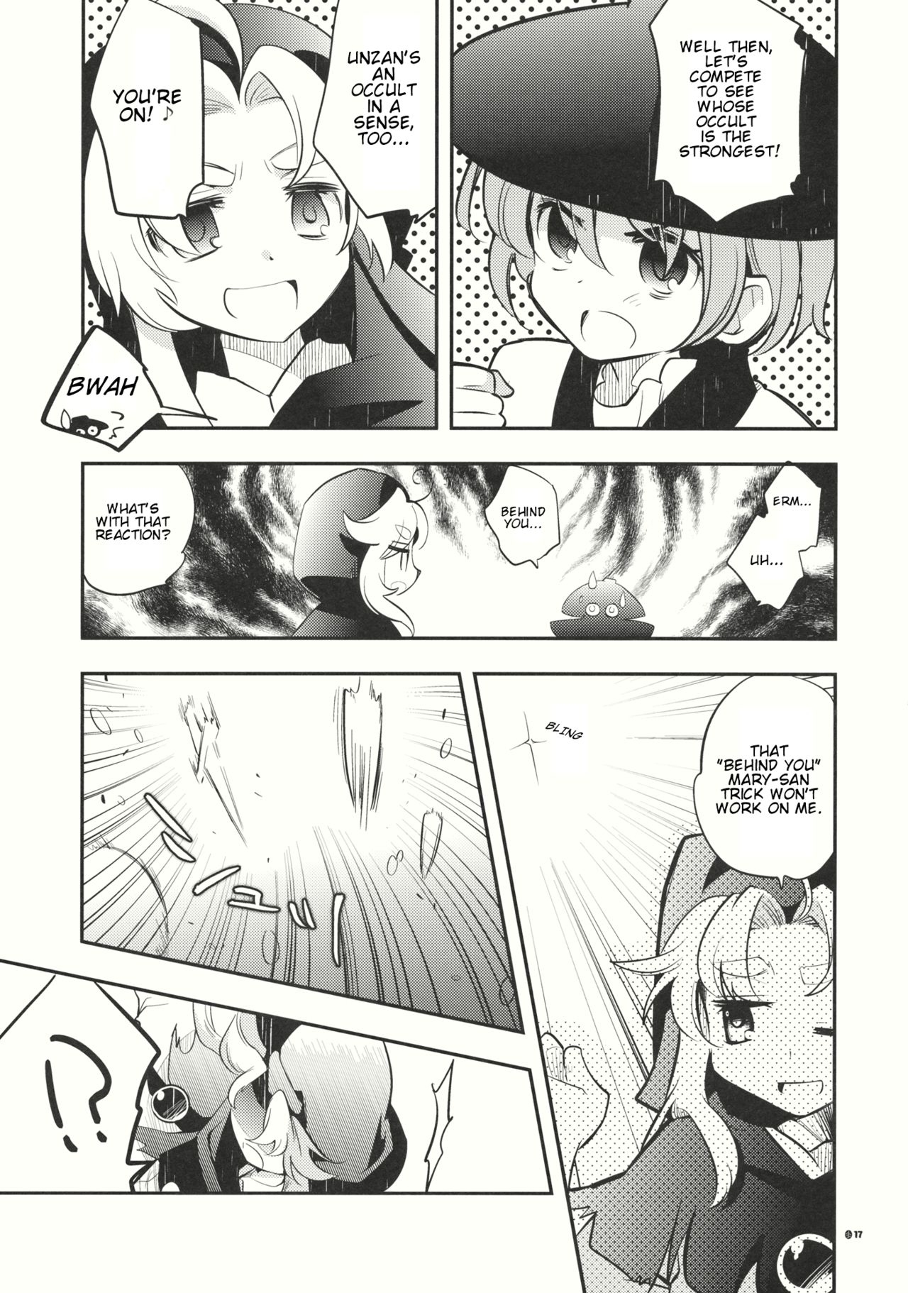 (C88) [Rengeza (Inui Nui)] Dakara Toshi Densetsu Kudasai! | So an Urban Legend If You Please! (Touhou Project) [English] [DB Scans] 15