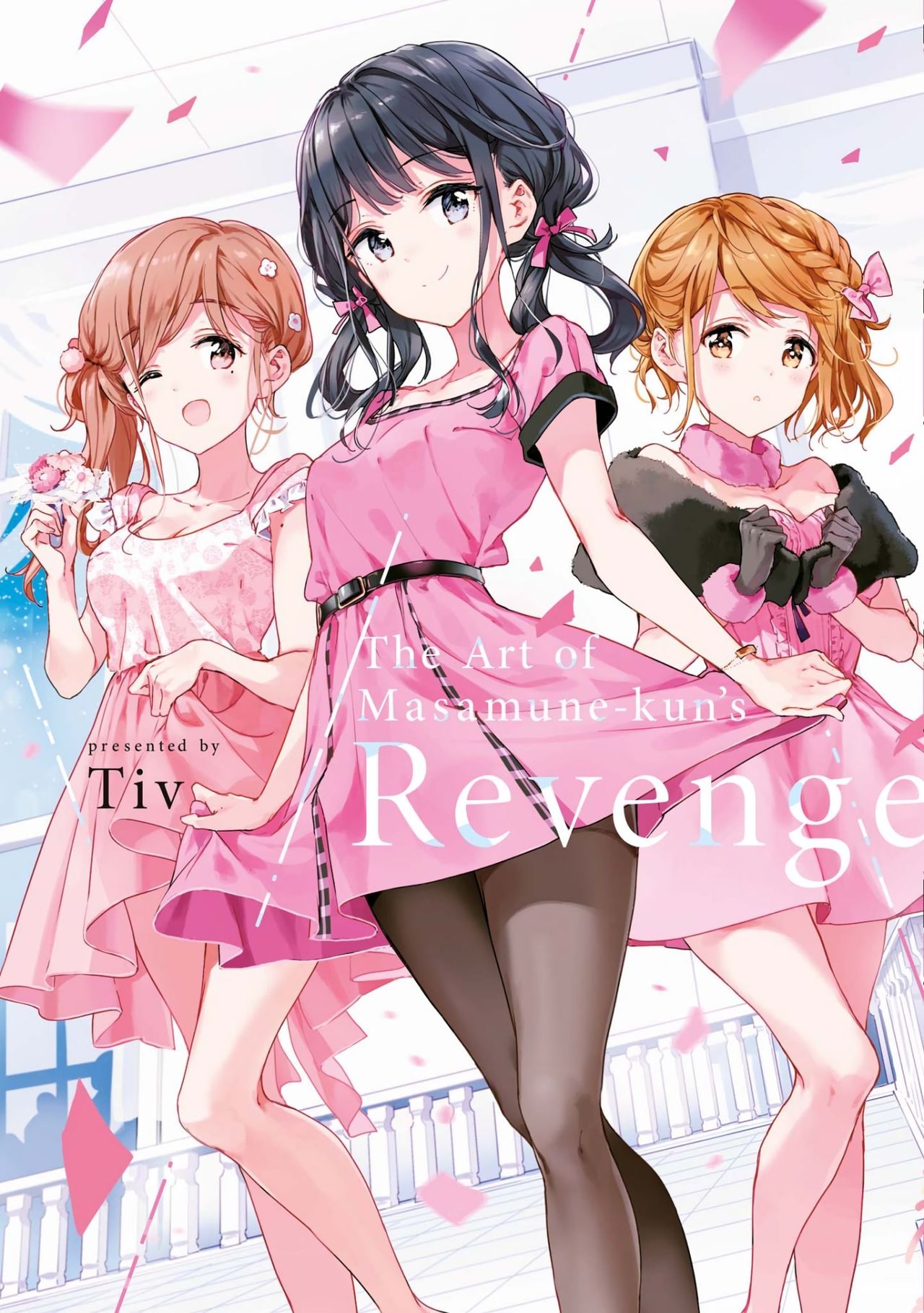 (Tiv) 政宗くんのリベンジ The Art of Masamune-kun's Revenge (REXコミックス) 0