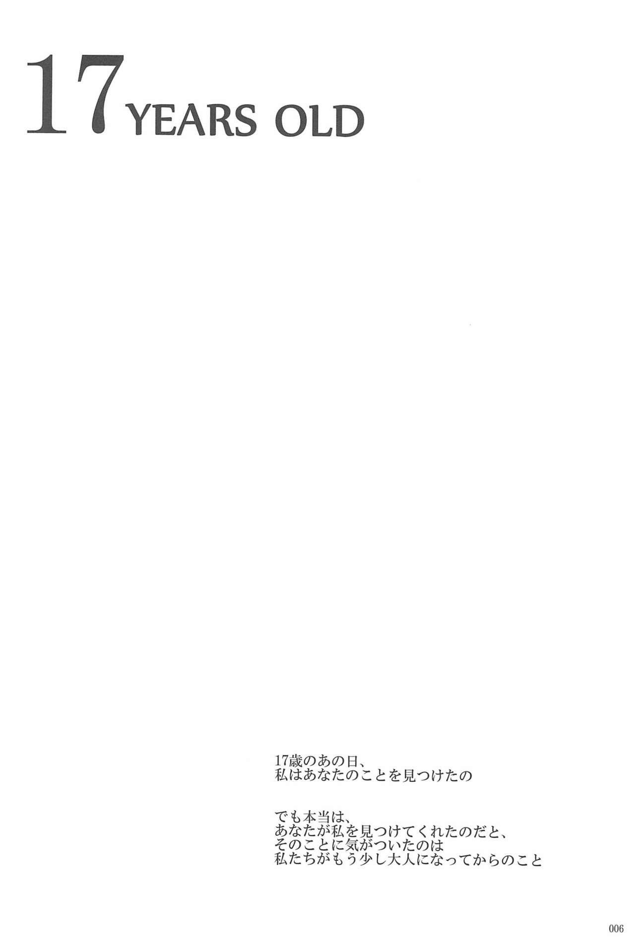 (C86) [Monophobia (Yuni)] Hanazono Confiture (Love Live!) 7