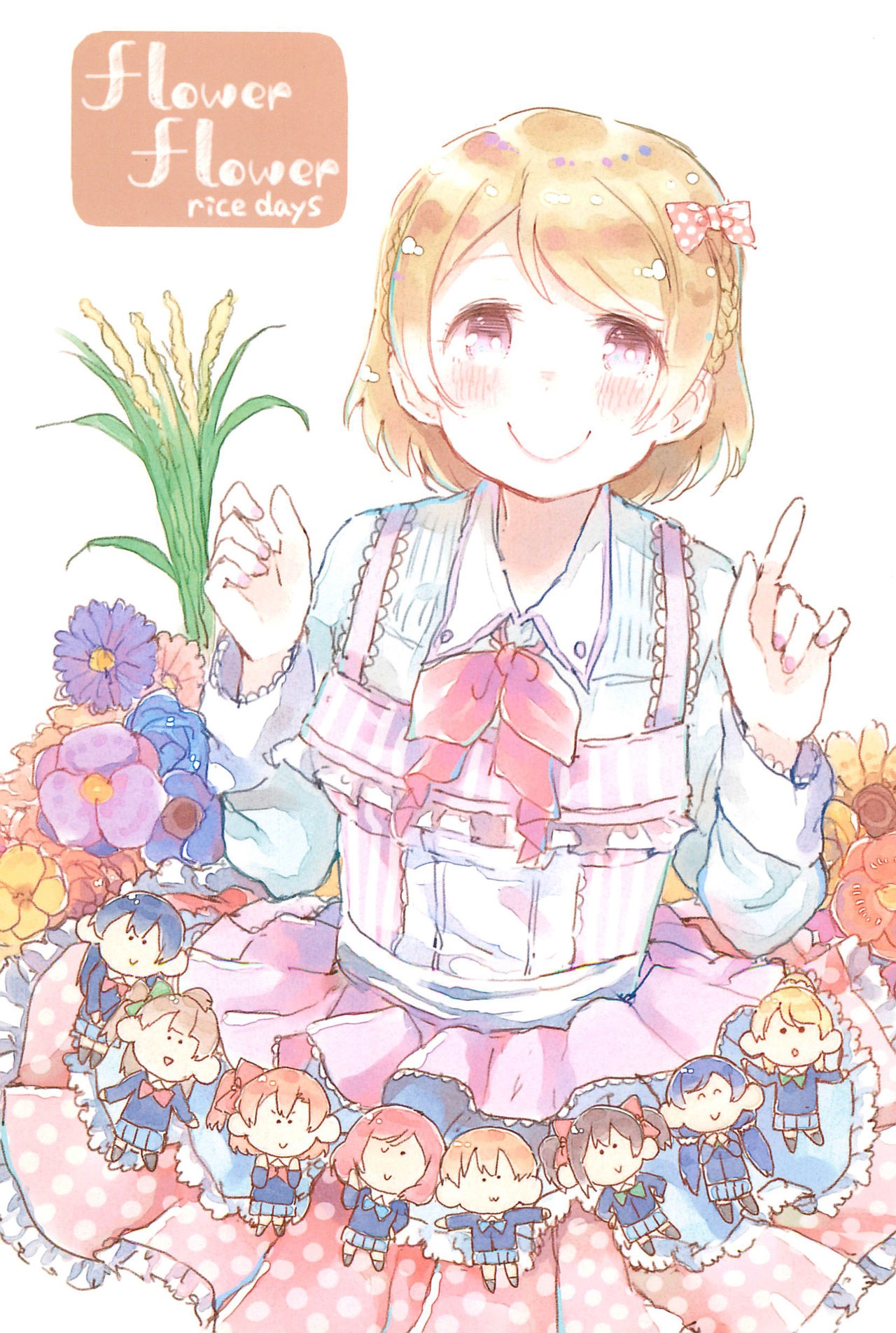 (HanayoTan) [Hachiouji GALAXY VENUS (Thanks Kamen)] flower flower rice days (Love Live!) 0