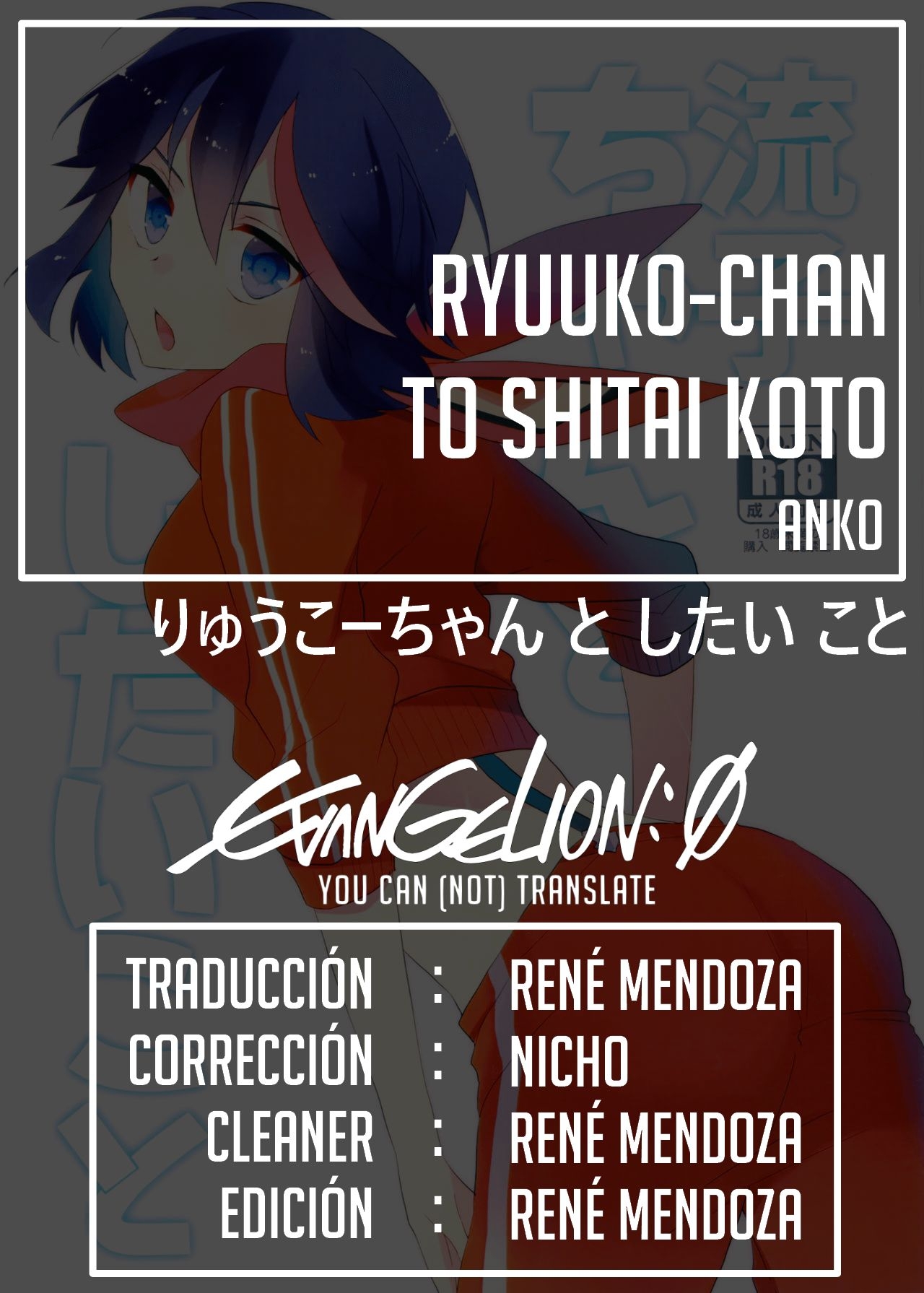 (C90) [Kirikiri (Anko)] Ryuuko-chan to Shitai Koto (Kill la Kill) [Spanish] [You Can (Not) Translate] 8