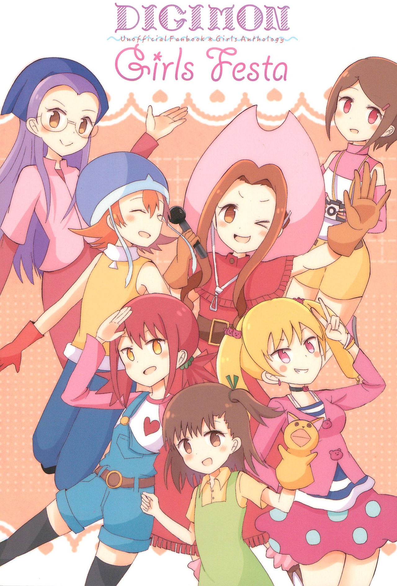 (DIGI Kore 3) [Mizutama Storm (Various)] DIGIMON Girls Festa (Digimon) 0