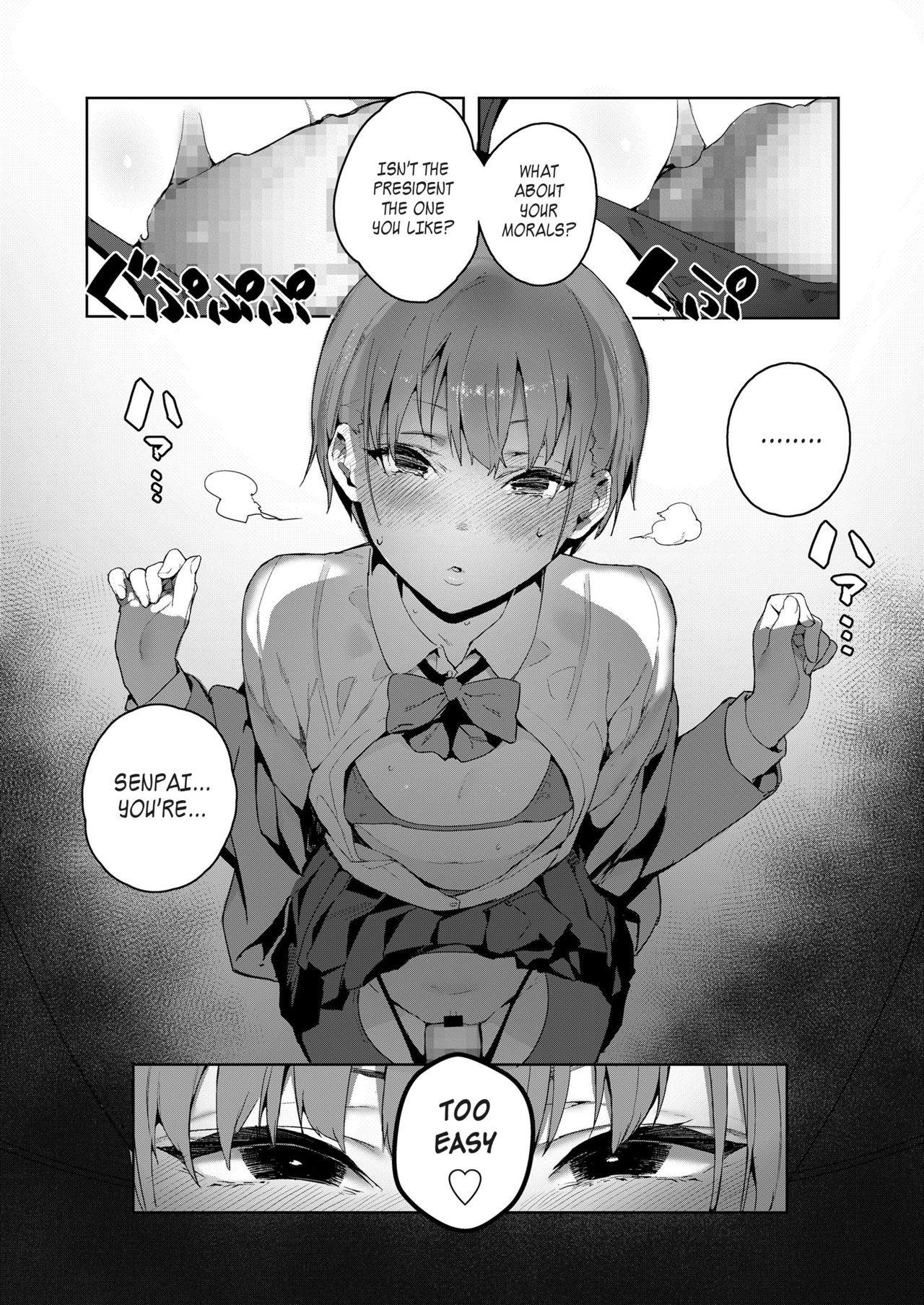 [Jagayamatarawo] Akuma ga Boku o (COMIC Koh 2018-08) [English] [snapte] [Digital] 18