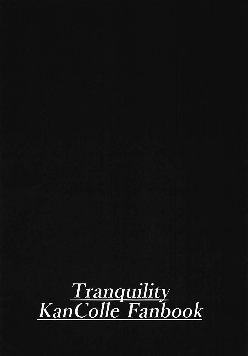 (C94) [Tranquility (VAL)] Umikaze to Yoru no Osanpo (Kantai Collection -KanColle-) 11