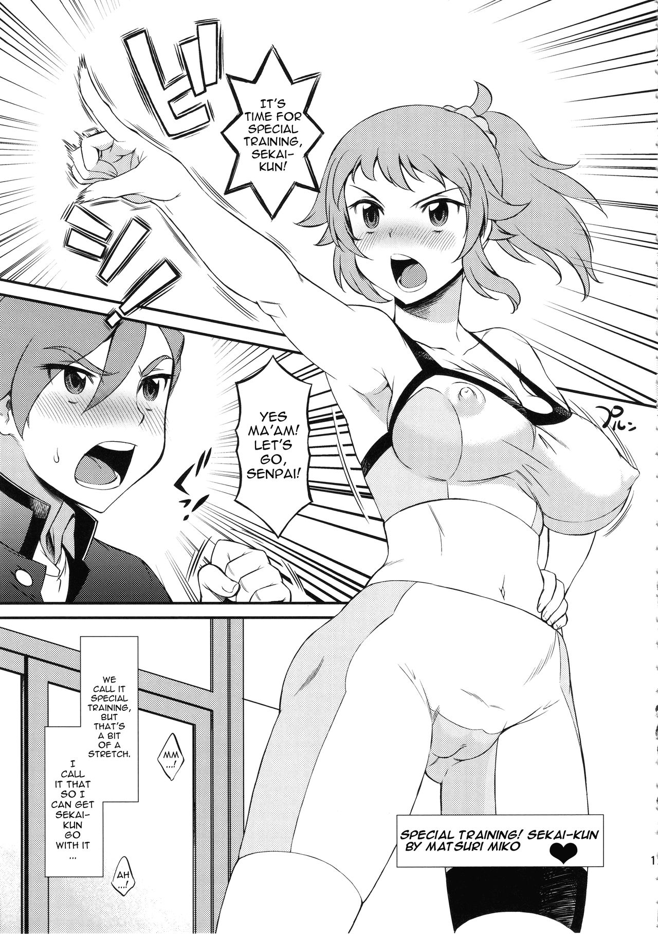 (COMIC1☆9) [TSK-BAR (Toguchi Masaya, Matsuri Miko, Tanuma Yuuichirou)] TRYMIX (Gundam Build Fighters Try) [English] [Jakuran] 16