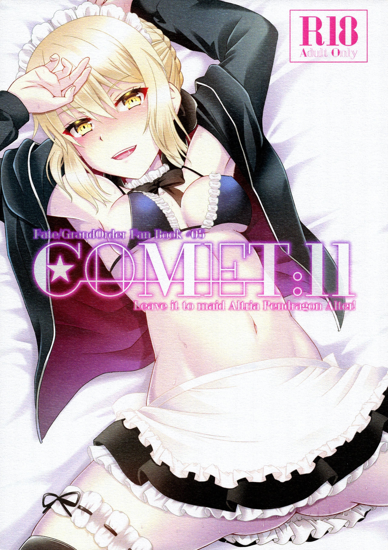 (C93) [Hoshikuzu Comet (Yuzuki Yua)] COMET:11 (Fate/Grand Order) [English] {Hennojin} 0