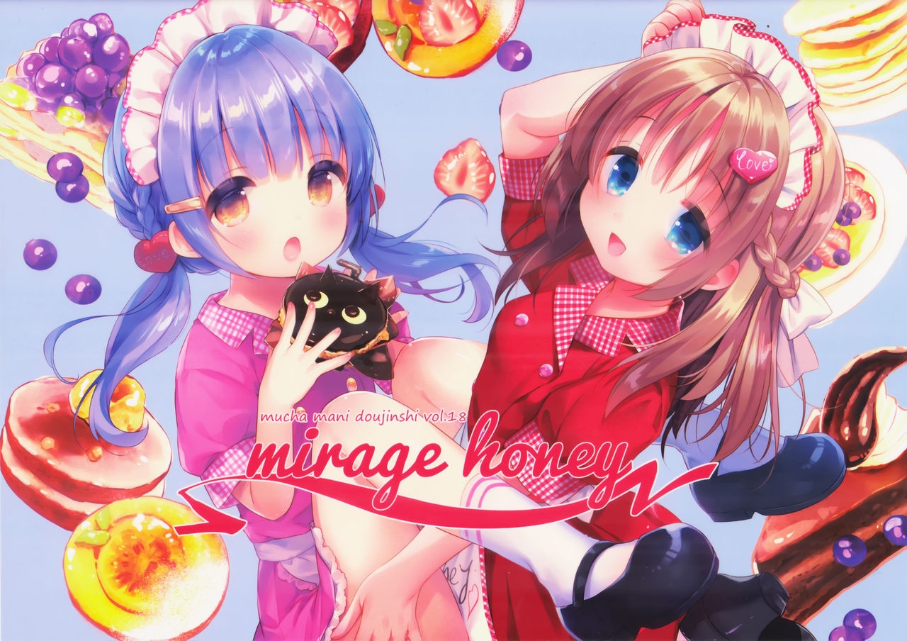 (C94) [Piyopit, Usacastle (Piyodera Mucha, Usashiro Mani)] mirage honey 0