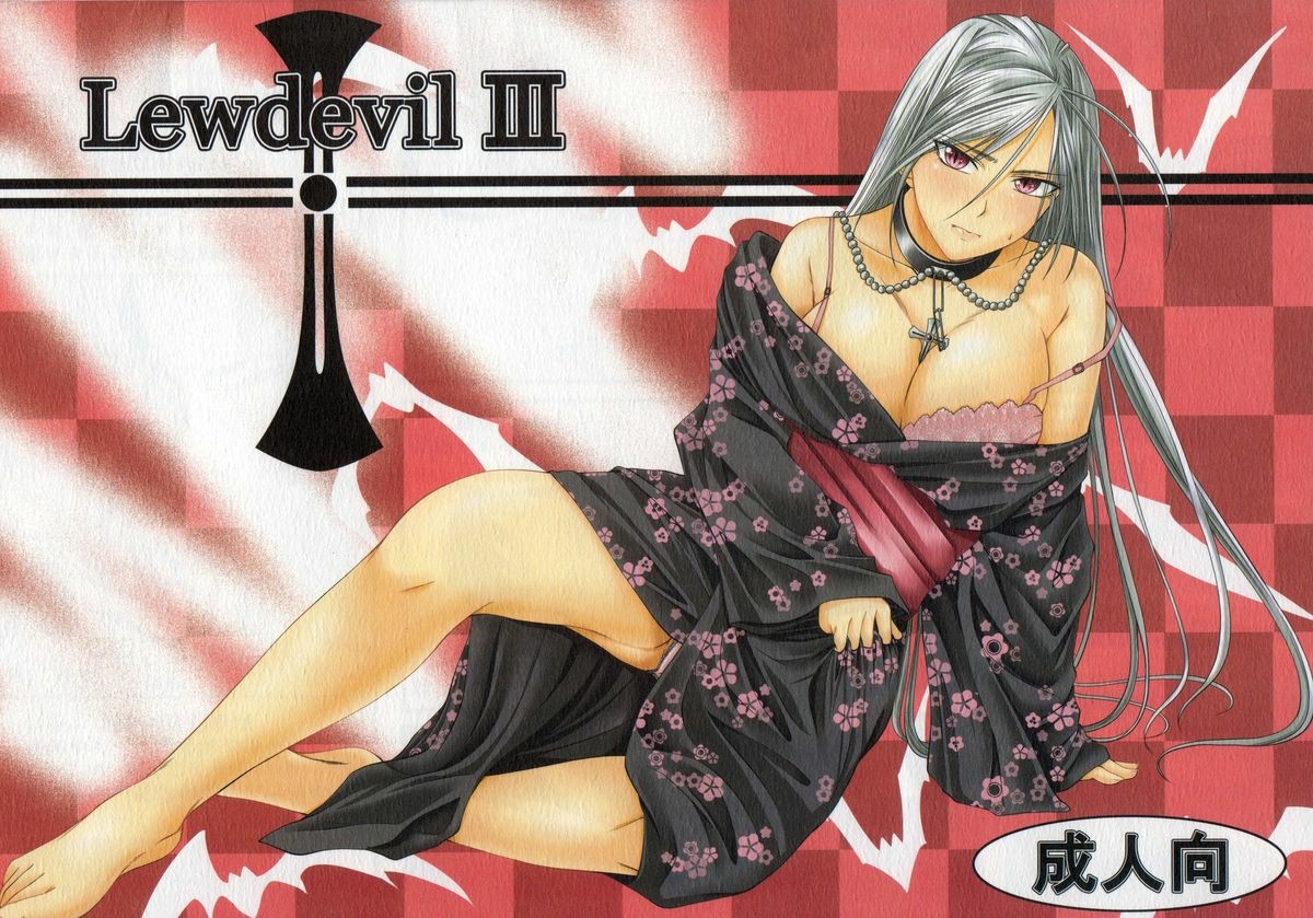 (COMIC1☆3) [Yorimichi (Arsenal)] Lewdevil III (Rosario + Vampire) [RUS] 0