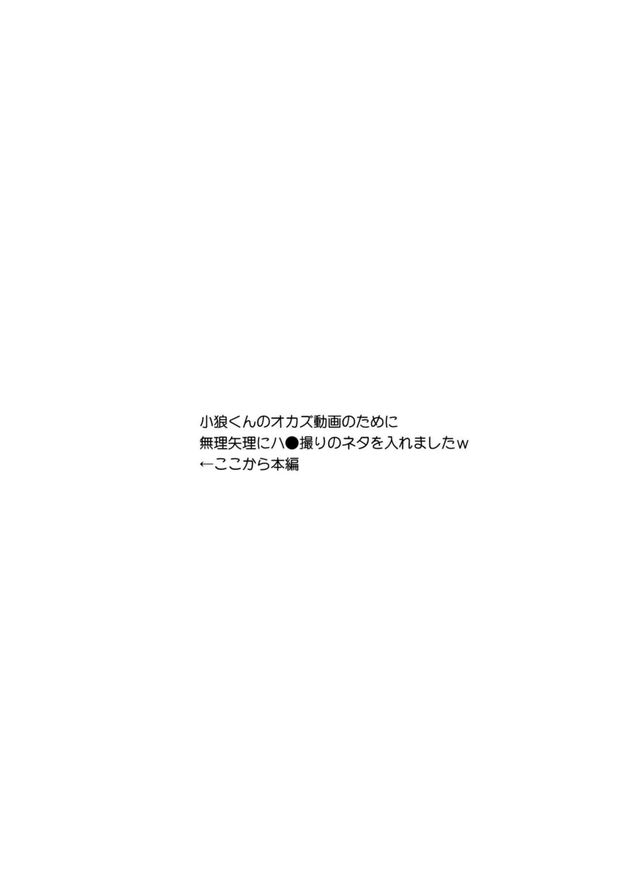 [Maple of Forest (Kaede Sago)] Give and Take (Cardcaptor Sakura) [Digital] 11