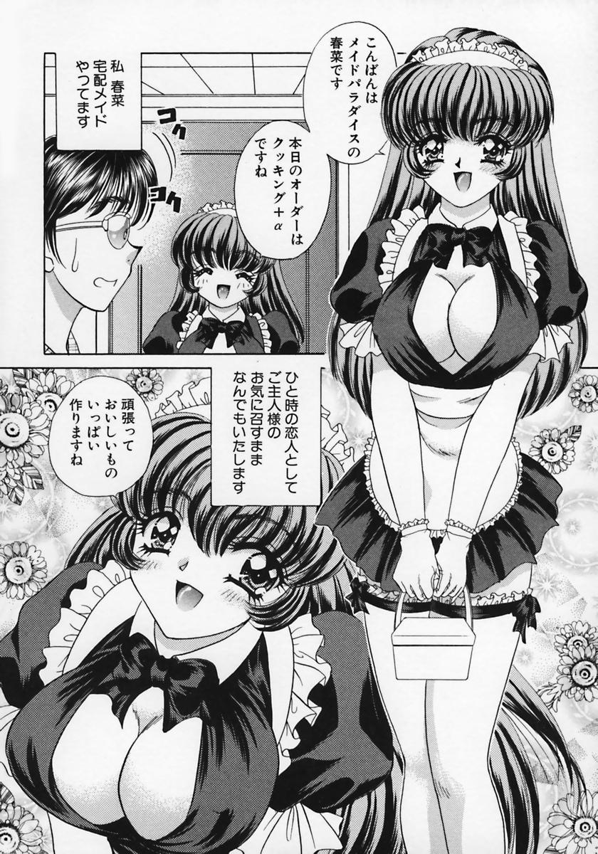 [Nekojima Lei] Dorei Tengoku ~Maid Paradise~ 157