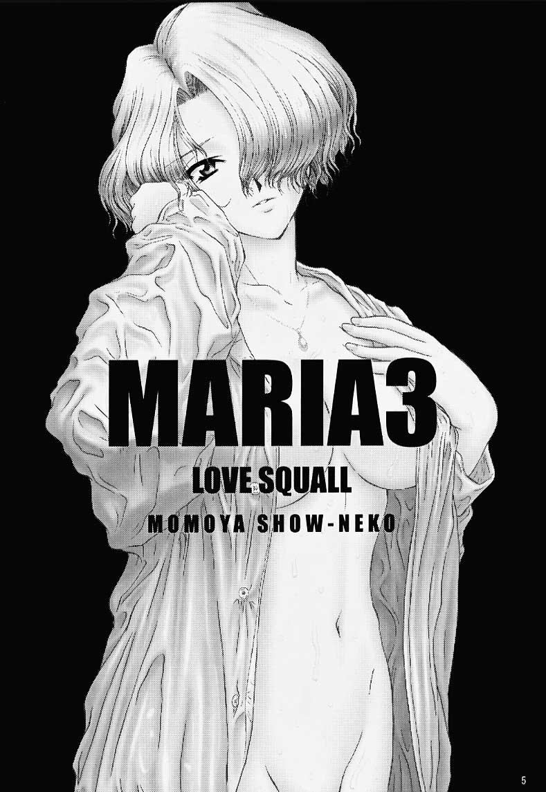 (CR27) [U.R.C (Momoya Show-Neko)] Maria 3 Love Squall (Sakura Taisen) [English] [Tonigobe] 3