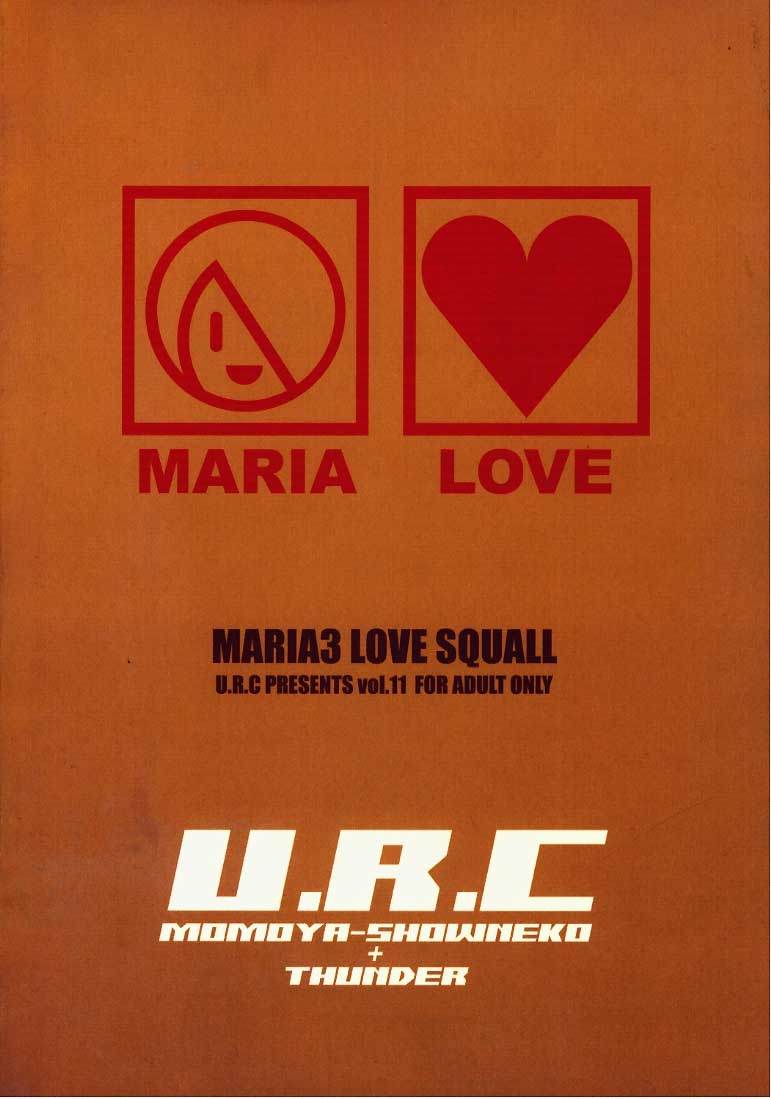 (CR27) [U.R.C (Momoya Show-Neko)] Maria 3 Love Squall (Sakura Taisen) [English] [Tonigobe] 79