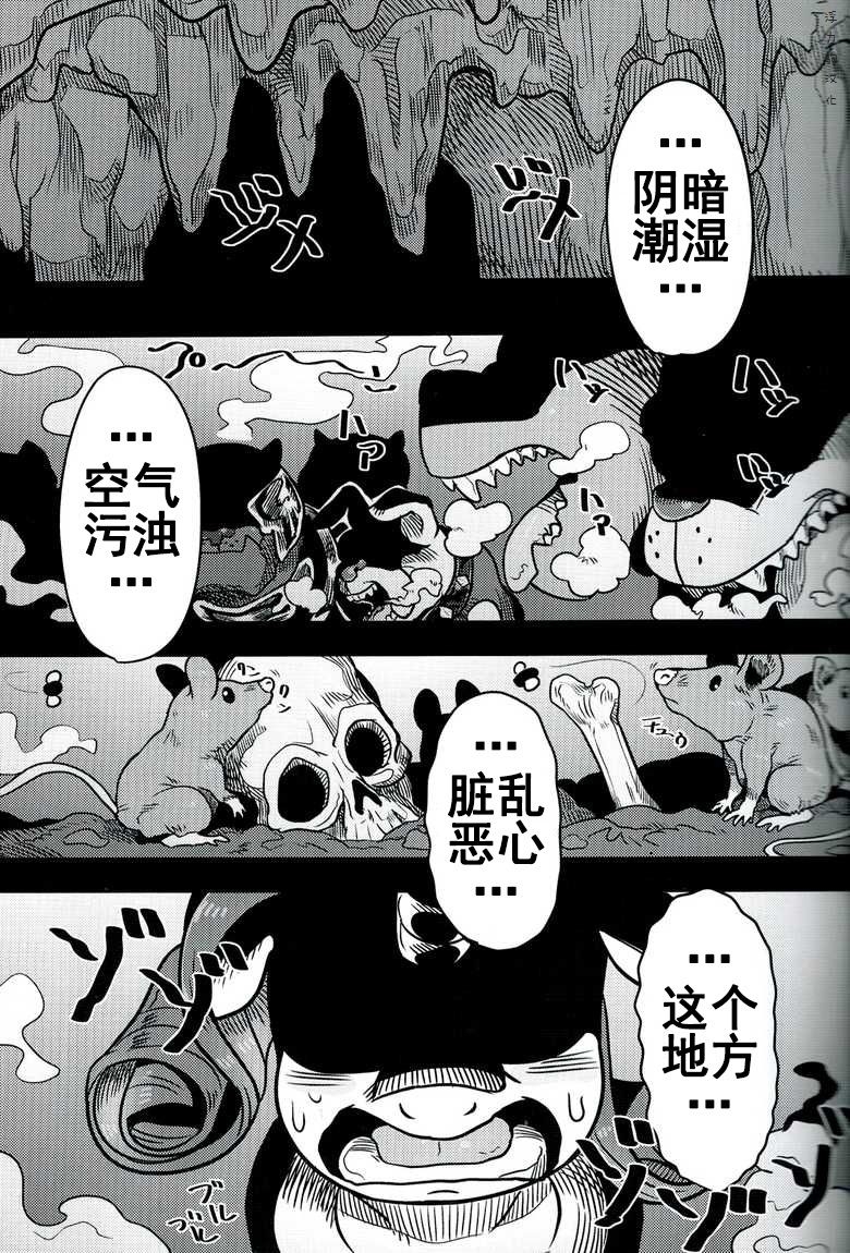 (Shinshun Kemoket 2) [Tetsugakuteki Zombie (Nekubila)] Bijo to Kyouken | 美女与狂犬 (My Little Pony: Friendship Is Magic) [Chinese] [浮力驹汉化] 1
