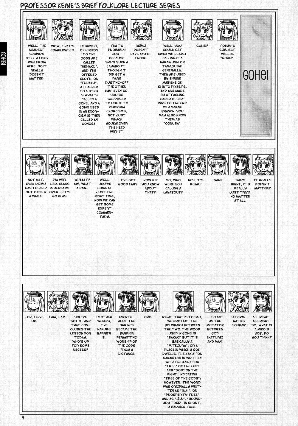 (SC29) [FLIPFLOPs (Ginko, Takahata Yuki)] Manga de Wakaru Gensoukyou Hikoushiki Yougo Jiten | Unofficial Gensokyo Guide Book (Touhou Project) [English] [Gaku-Touhou] 9