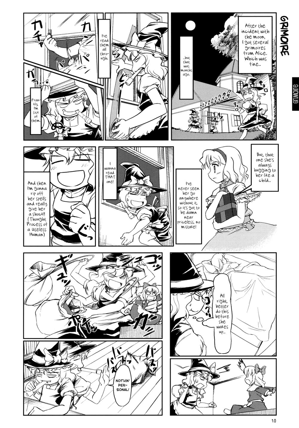 (SC29) [FLIPFLOPs (Ginko, Takahata Yuki)] Manga de Wakaru Gensoukyou Hikoushiki Yougo Jiten | Unofficial Gensokyo Guide Book (Touhou Project) [English] [Gaku-Touhou] 10
