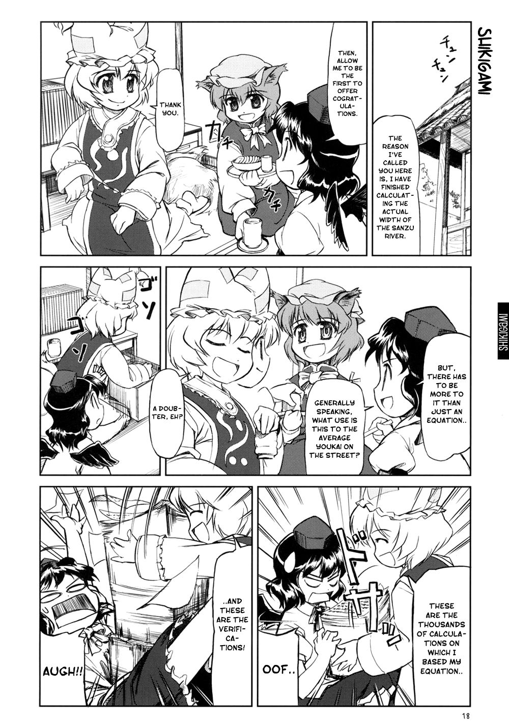 (SC29) [FLIPFLOPs (Ginko, Takahata Yuki)] Manga de Wakaru Gensoukyou Hikoushiki Yougo Jiten | Unofficial Gensokyo Guide Book (Touhou Project) [English] [Gaku-Touhou] 18