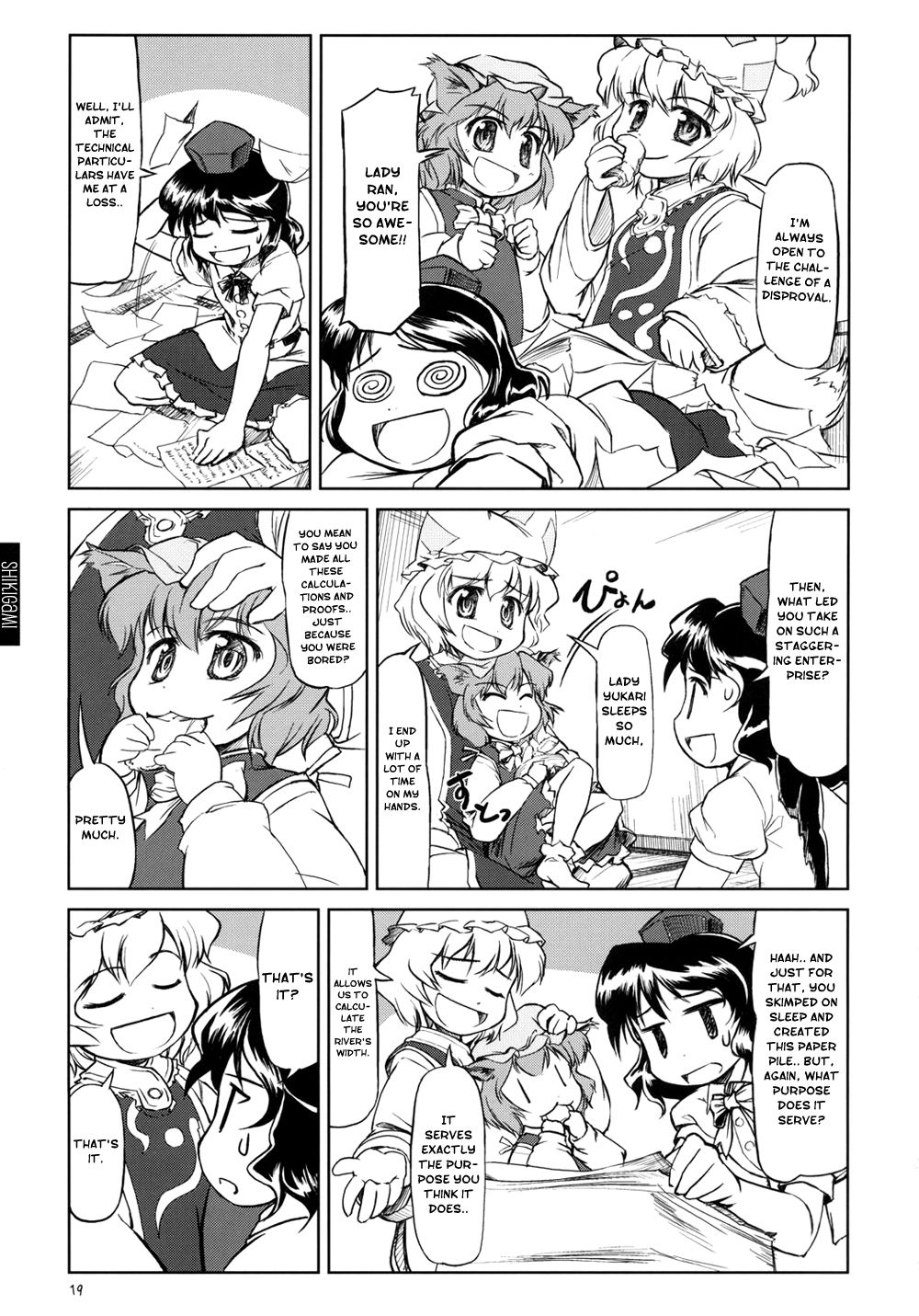 (SC29) [FLIPFLOPs (Ginko, Takahata Yuki)] Manga de Wakaru Gensoukyou Hikoushiki Yougo Jiten | Unofficial Gensokyo Guide Book (Touhou Project) [English] [Gaku-Touhou] 19