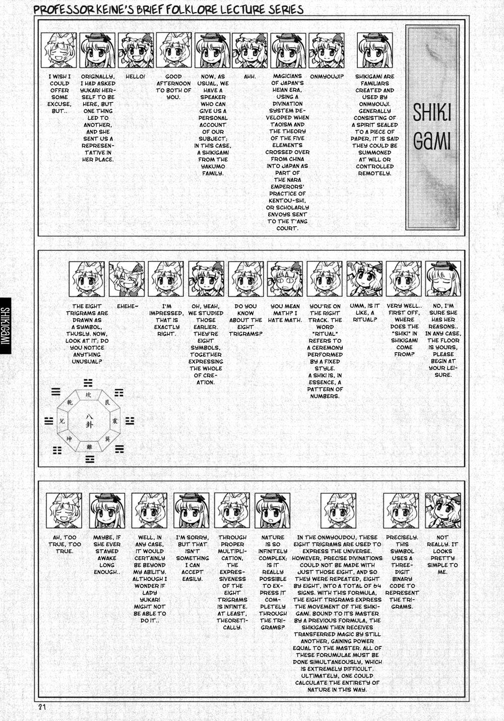 (SC29) [FLIPFLOPs (Ginko, Takahata Yuki)] Manga de Wakaru Gensoukyou Hikoushiki Yougo Jiten | Unofficial Gensokyo Guide Book (Touhou Project) [English] [Gaku-Touhou] 21